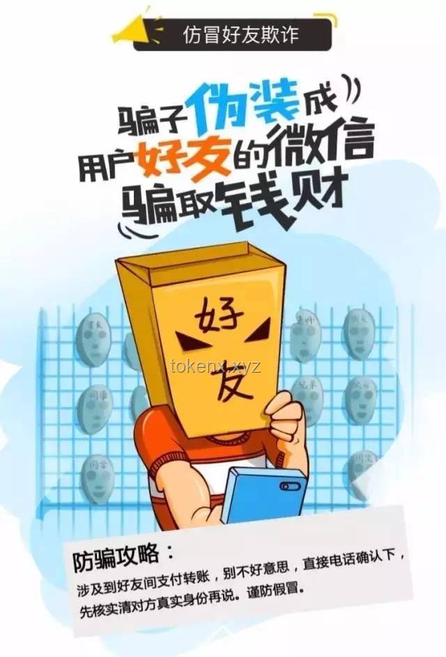 4S店销冠私用收款码卷款潜逃，消费者如何防骗维权？